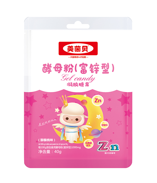 美茵貝袋裝軟糖 酵母粉（富鋅型）.jpg