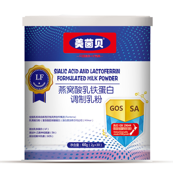 美茵貝燕窩酸乳鐵蛋白調制乳粉.jpg