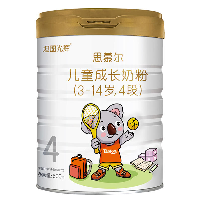 坦圖光輝思慕爾兒童成長奶粉.jpg