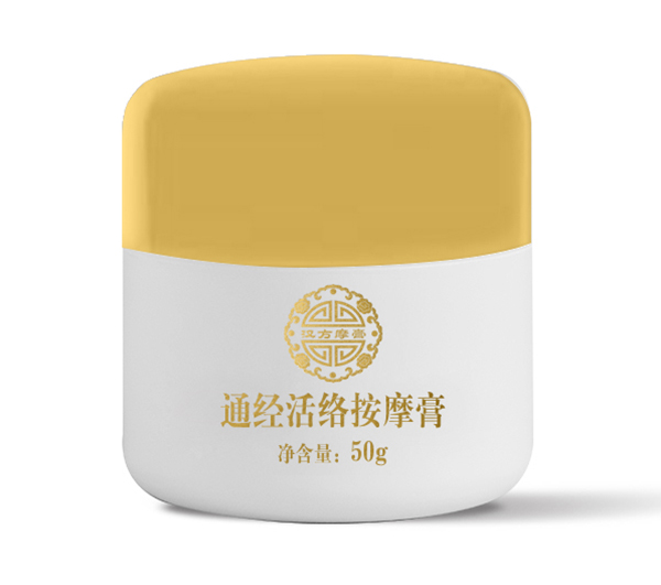  漢方摩膏通經(jīng)活絡(luò)按摩膏