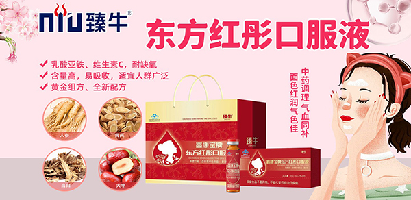 臻牛全系列營(yíng)養(yǎng)食品4.jpg