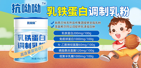 臻牛全系列營(yíng)養(yǎng)食品2.jpg