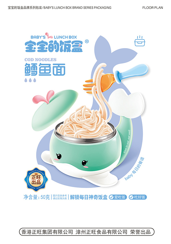  寶寶的飯盒鱈魚面50克
