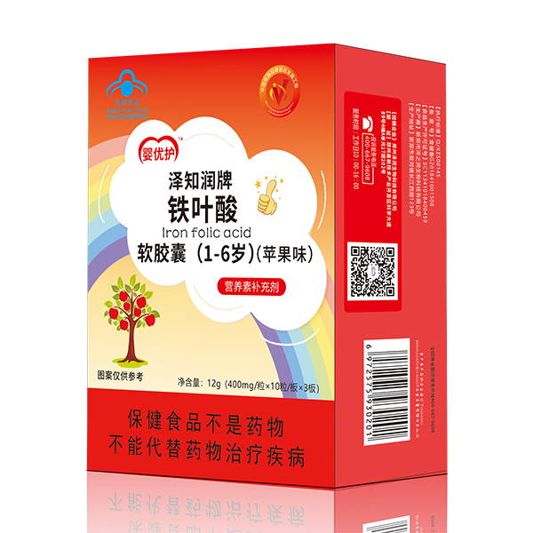 嬰優(yōu)護(hù)澤知潤(rùn)牌鐵葉酸軟膠囊（1-6歲）.jpg