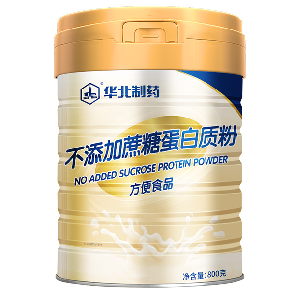 華北制藥不添加蔗糖蛋白質(zhì)粉800克