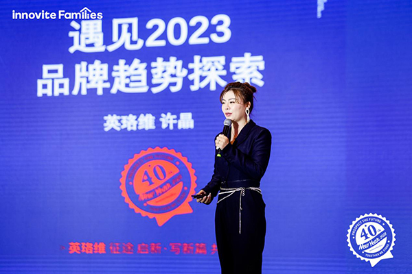 英珞維品牌CEO許晶女士.jpg