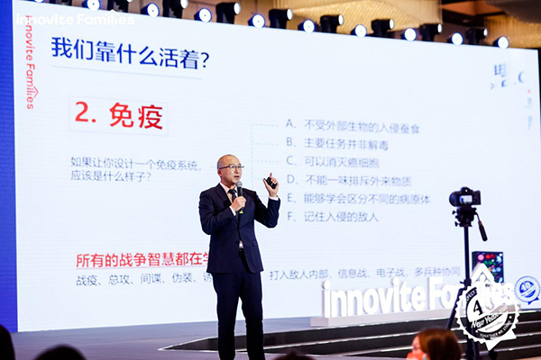 英珞維小白系列總經(jīng)理劉斌先生.jpg