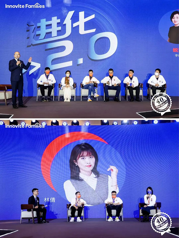 英珞維年會現(xiàn)場1.jpg