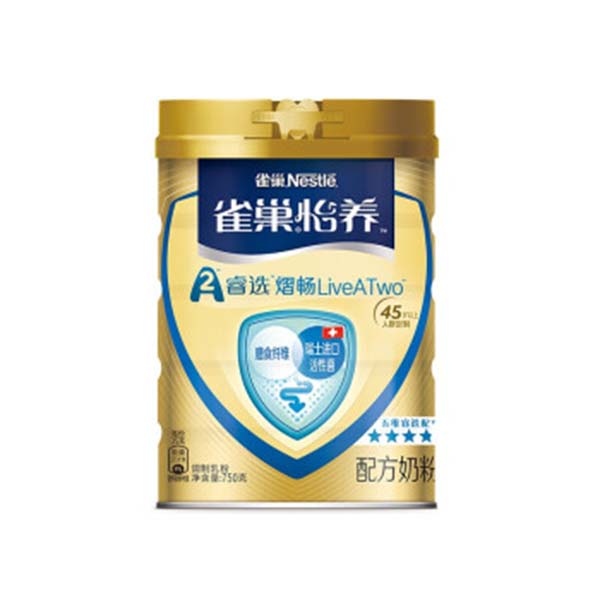 雀巢怡養(yǎng)睿選熠暢LiveATwo配方 A2奶粉.jpg