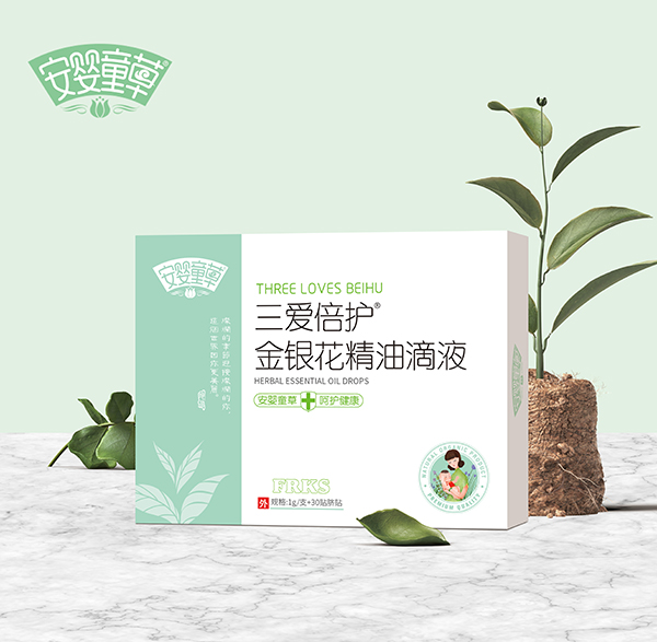 安嬰童草三愛倍護(hù)金銀花精油滴液.jpg