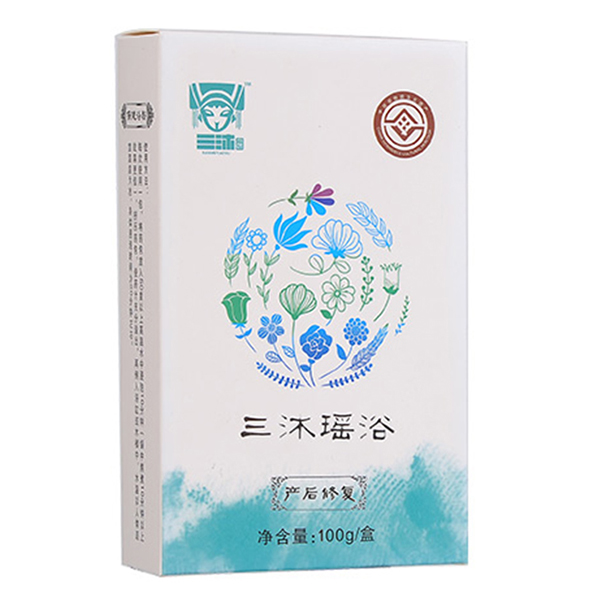 三沐瑤浴草本保健瑤浴-產(chǎn)后修復(fù).jpg