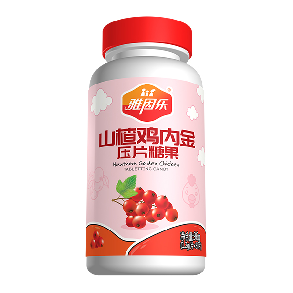 雅因樂山楂雞內(nèi)金壓片糖果.jpg