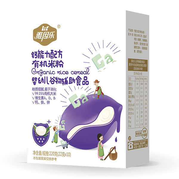 雅因樂有機米粉盒裝 鈣能力配方.jpg