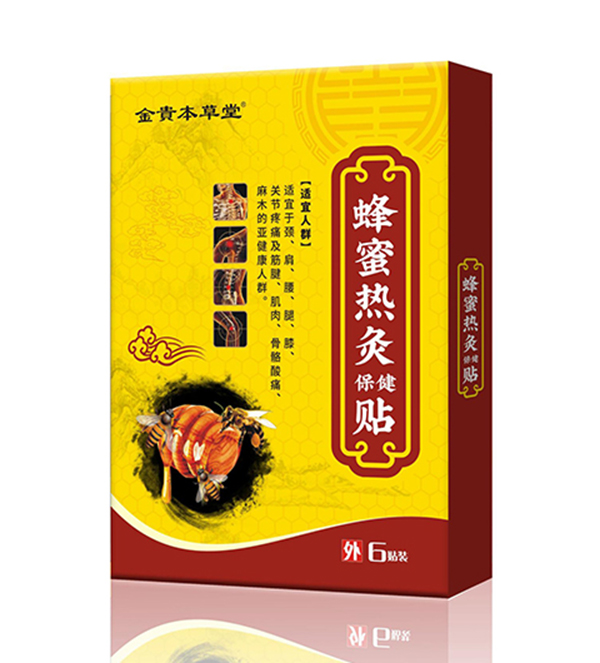 金匱本草堂熱灸保健貼.jpg