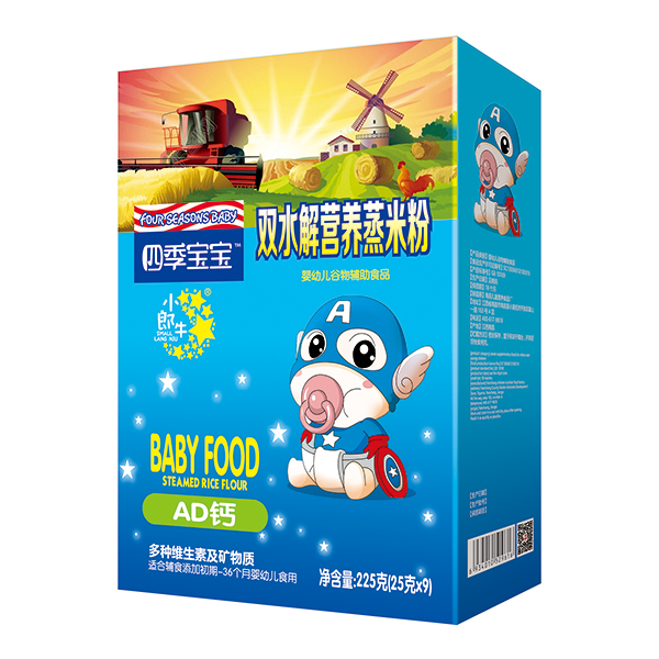 四季寶寶雙水解營養(yǎng)蒸米粉盒裝-AD鈣.jpg