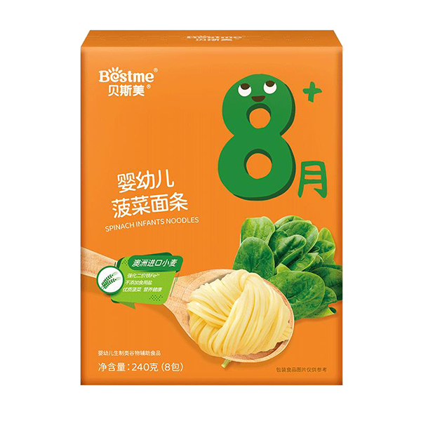 貝斯美嬰幼兒菠菜面條.jpg