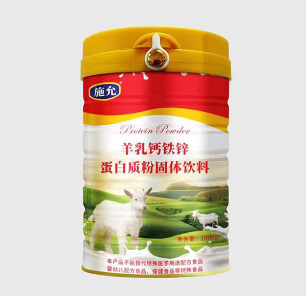 施允羊乳鈣鐵鋅蛋白質(zhì)粉固體飲料.jpg