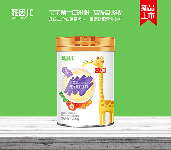 雅因兒貝比高果蔬脆高鋅營養(yǎng)米粉.jpg