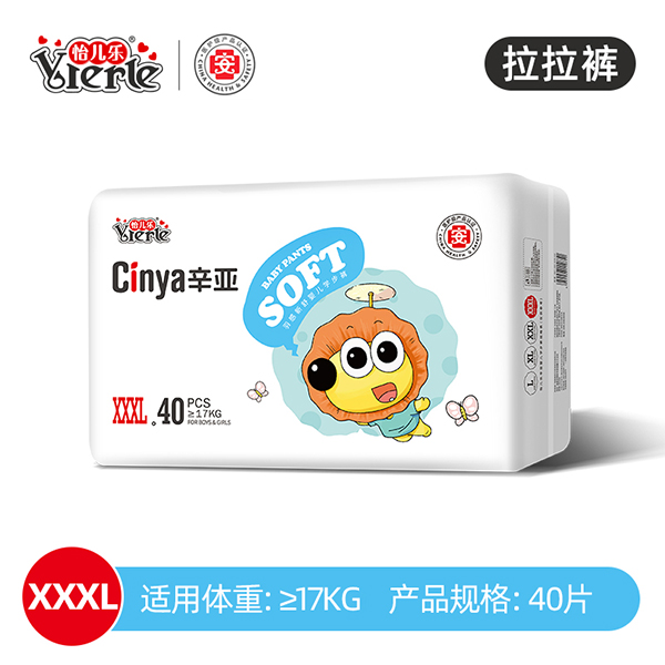 辛亞羽感嬰兒拉拉褲XXXL40.jpg