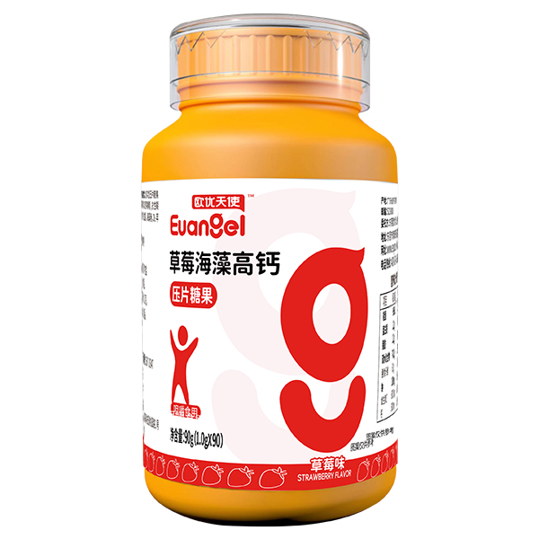      歐優(yōu)天使草莓海藻高鈣壓片糖果