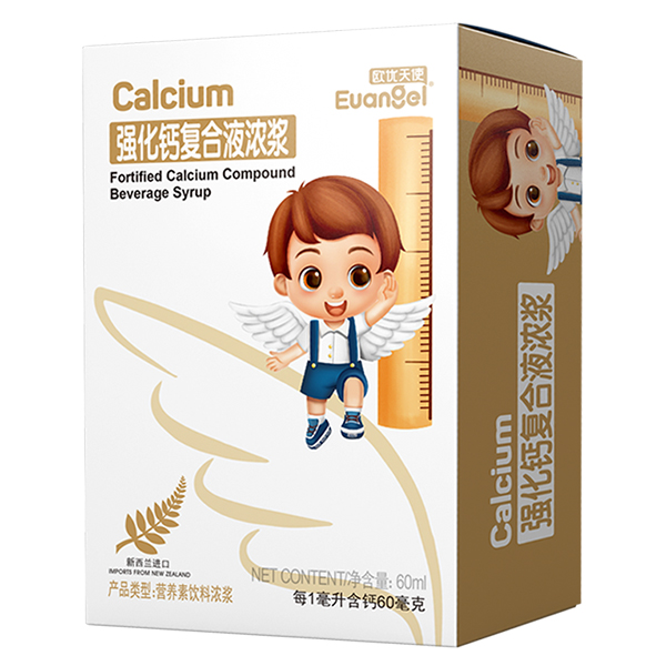      歐優(yōu)天使強化鈣復(fù)合液濃漿
