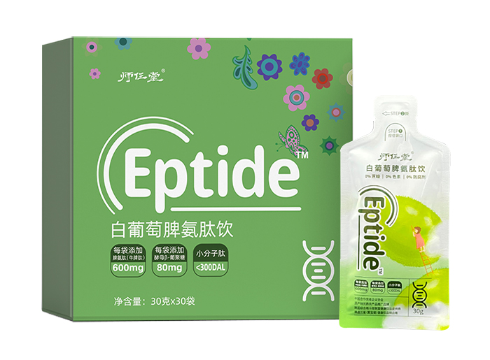 師任堂白葡萄脾氨肽飲.jpg