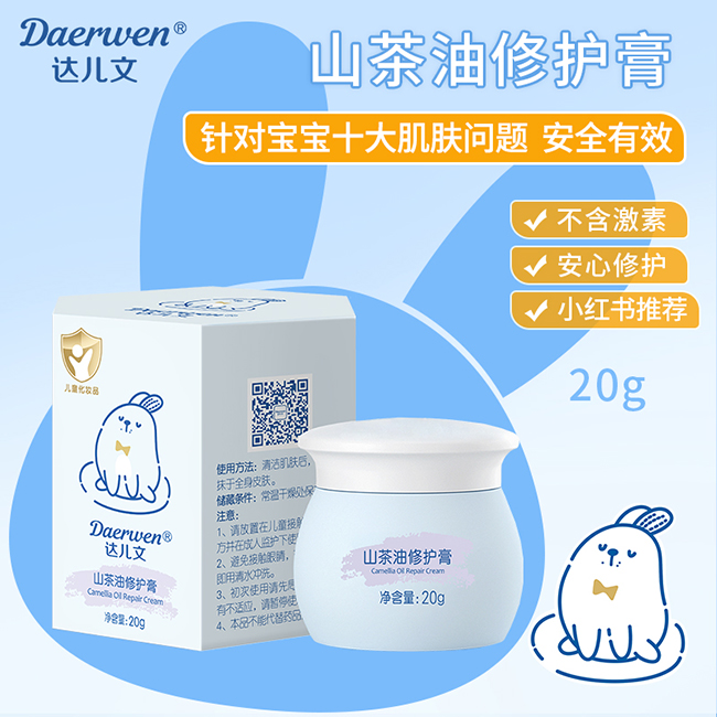 達(dá)兒文山茶油修護(hù)膏.jpg