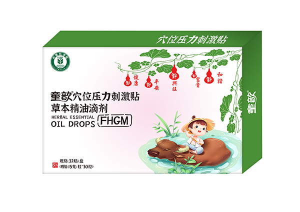 童歆穴位壓力刺激貼草本精油滴劑 FHGM.jpg