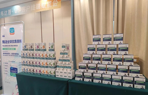 美國韋達(dá)普VIP客戶終端賦能會(huì)暨山東棗莊線下沙龍會(huì)11.jpg