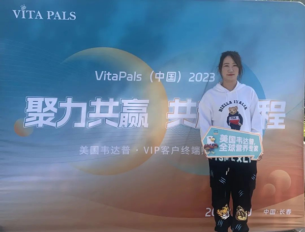 f_(d)VIP͑Kxܕ(hu)߼L(zhng)ɳ(hu)1.jpg