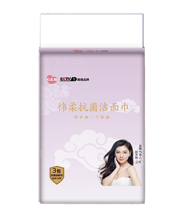 心上棉棉柔抗菌潔面巾80片一包.jpg