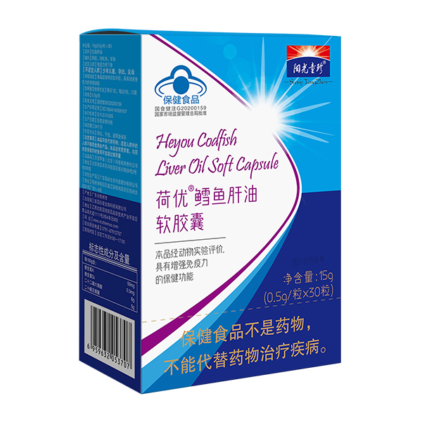 陽光童珍荷優(yōu)鈣鱈魚肝油軟膠囊.jpg