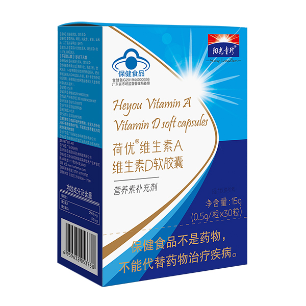  陽光童珍荷優(yōu)維生素A維生素D軟膠囊
