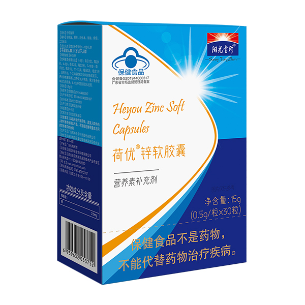  陽光童珍荷優(yōu)鈣鋅軟膠囊
