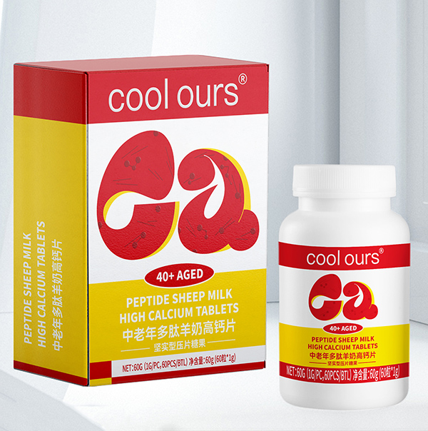 coolours蔻樂滋中老年多肽羊奶高鈣片.jpg