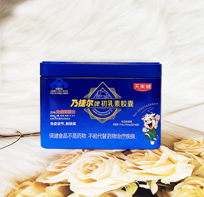 乃捷爾牌初乳素膠囊.JPG