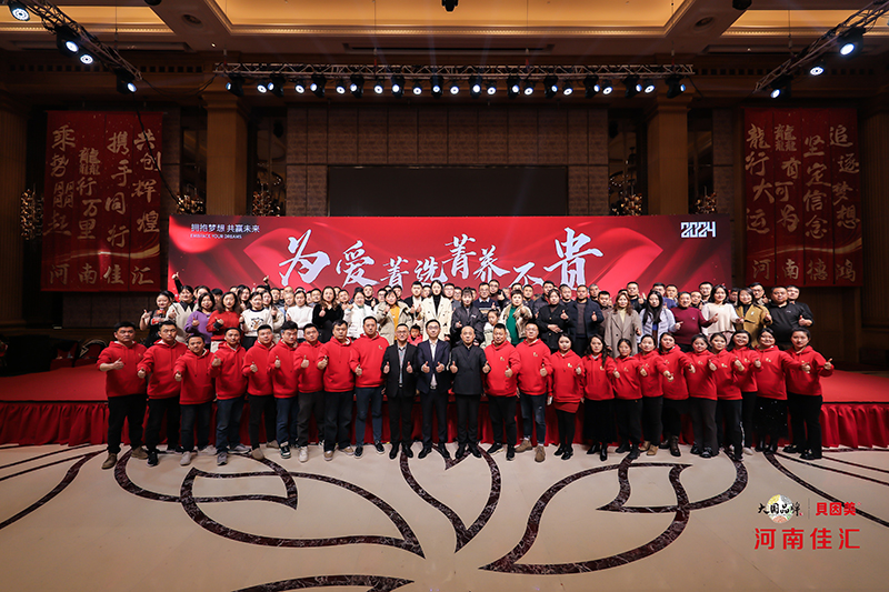 大合影.jpg