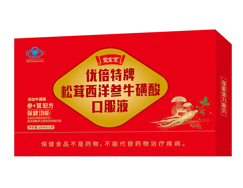 堂玄宗松茸西洋參�；撬峥诜�.jpg