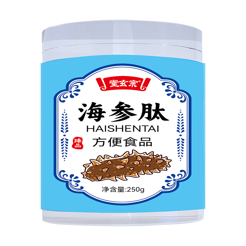 堂玄宗海參肽粉.jpg