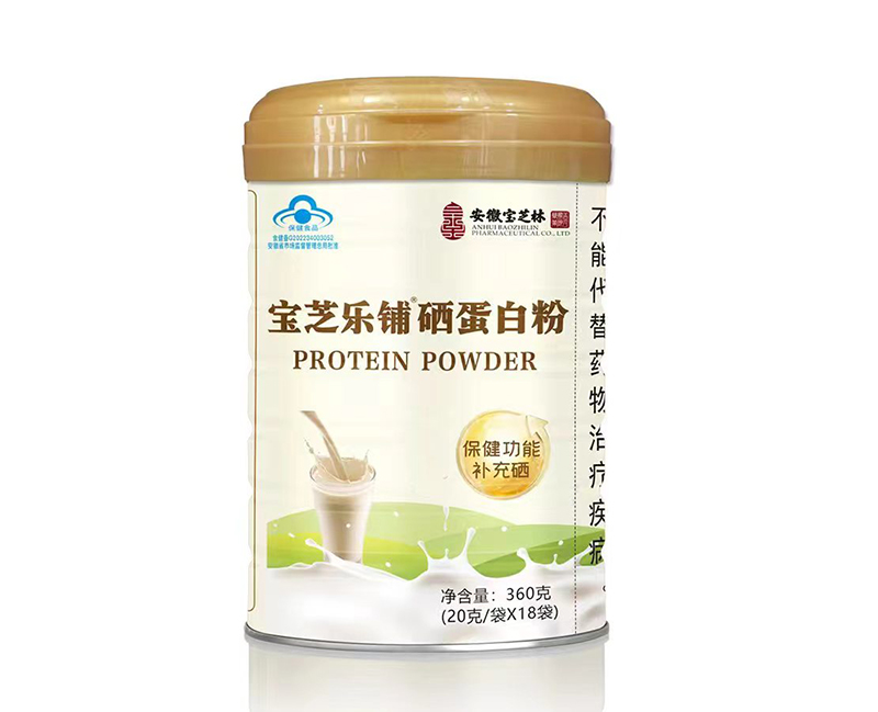 安徽寶芝林寶芝樂鋪硒蛋白粉.jpg