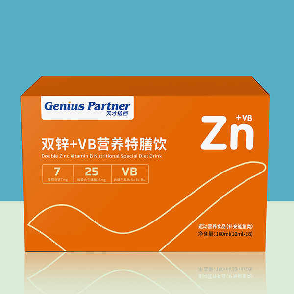 天才搭檔雙鋅+VB營養(yǎng)特膳飲.jpg