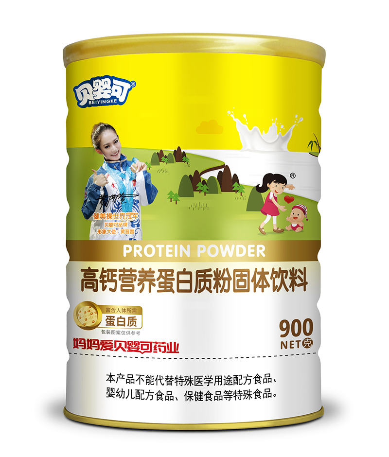 貝嬰可高鈣營(yíng)養(yǎng)蛋白質(zhì)粉固體飲料.jpg