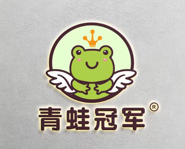 青蛙冠軍.jpg