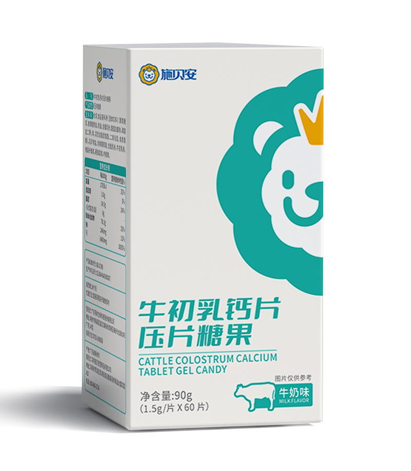 施貝安牛初乳鈣片壓片糖果.jpg