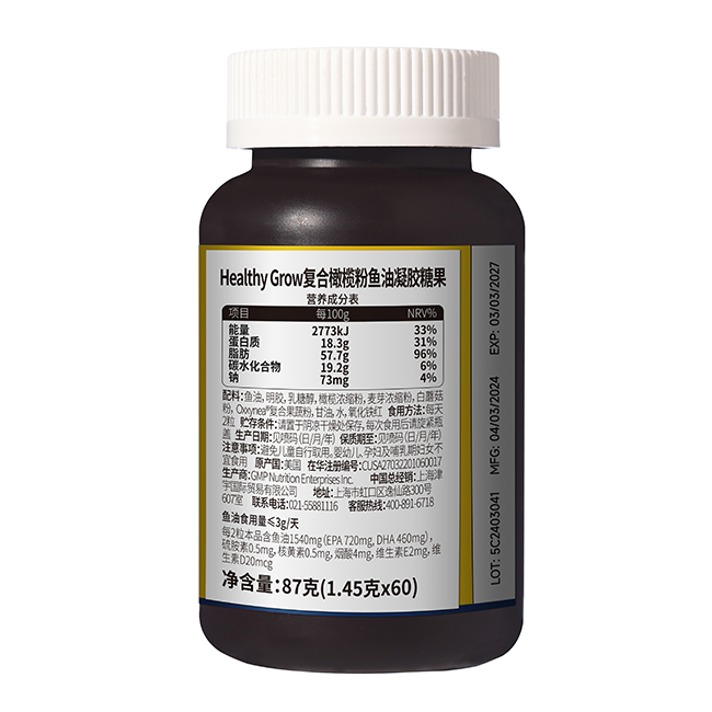 Healthy Grow漢思格瑞復合橄欖粉魚油凝膠糖果 背面.jpg