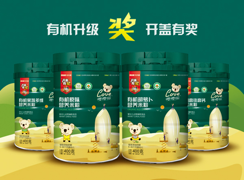 嚶嚶噯有機胡蘿卜營養(yǎng)米粉.jpg