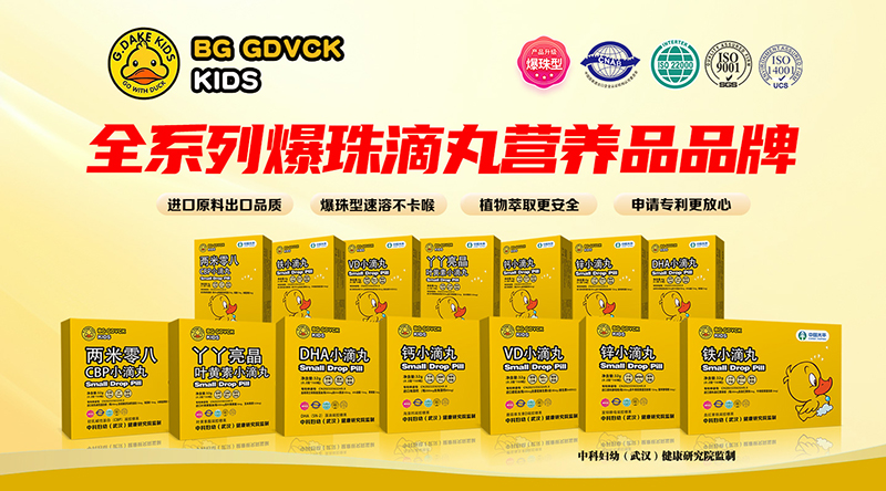 BG GDVCK小黃鴨爆珠系列.jpg