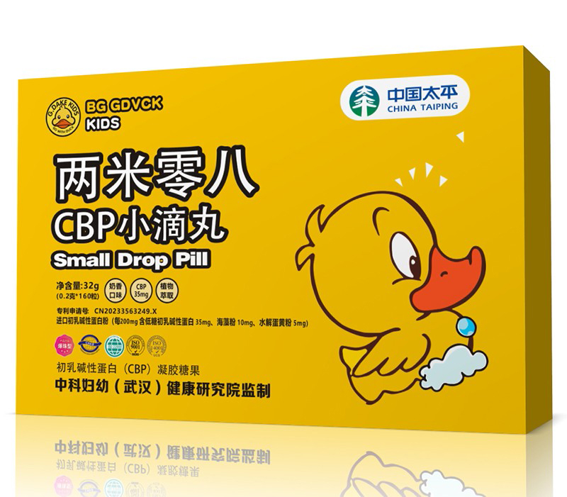 BG GDVCK小黃鴨兩米零八CBP小滴丸.jpg