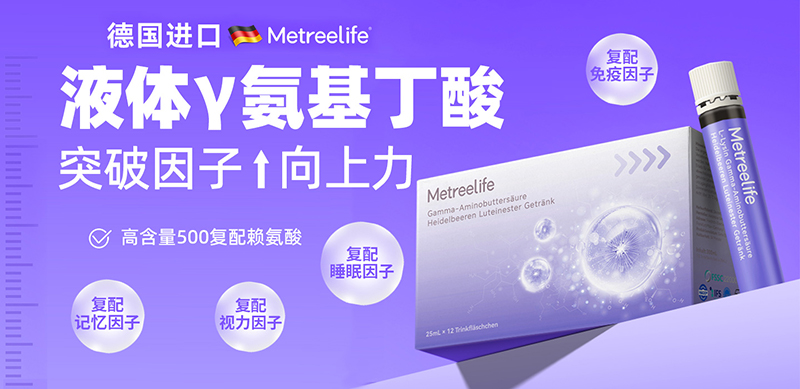 敏萃樂(lè)敏追魔方6S復(fù)合飲液01.jpg