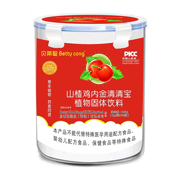 貝蒂聰山楂雞內(nèi)金清清寶植物固體飲料.jpg